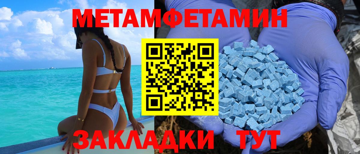 АМФ Розовый Нурлат