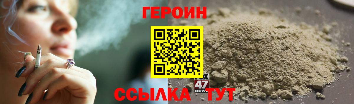 Нурлат  ГЕРОИН афганец  Вход с VPN 