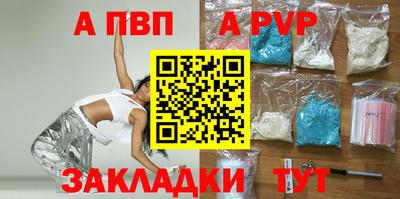 меф Гусь-Хрустальный