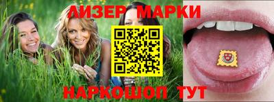меф Гусь-Хрустальный