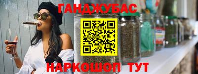 меф Гусь-Хрустальный