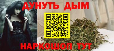 меф Гусь-Хрустальный