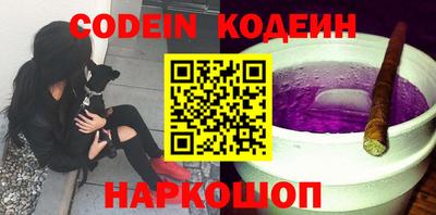 кокс Гусиноозёрск