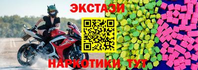 меф Гусь-Хрустальный