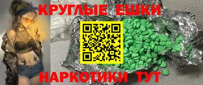 меф Гусь-Хрустальный