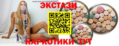 меф Гусь-Хрустальный