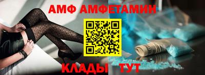 меф Гусь-Хрустальный