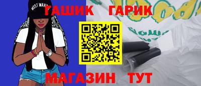 меф Гусь-Хрустальный
