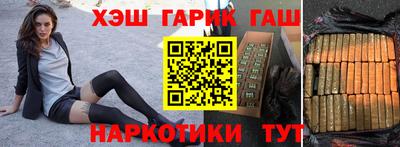 кокс Гусиноозёрск