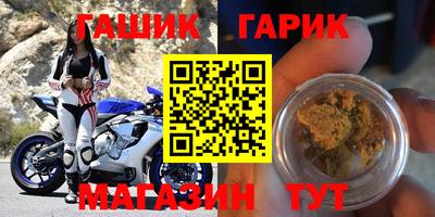 кокс Гусиноозёрск