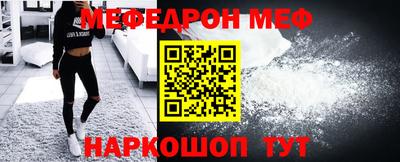 меф Гусев