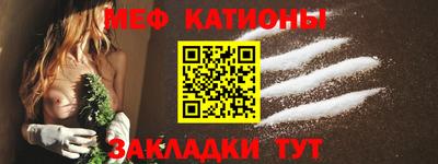 меф Гусь-Хрустальный