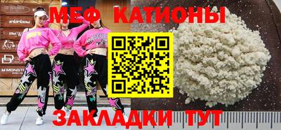 кокс Гусиноозёрск