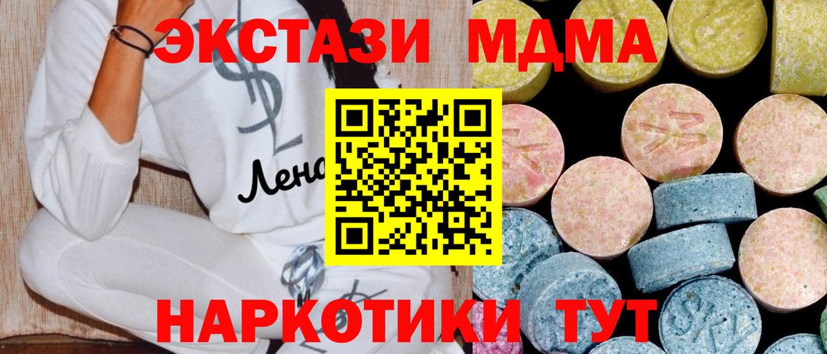 МДМА VHQ Нурлат