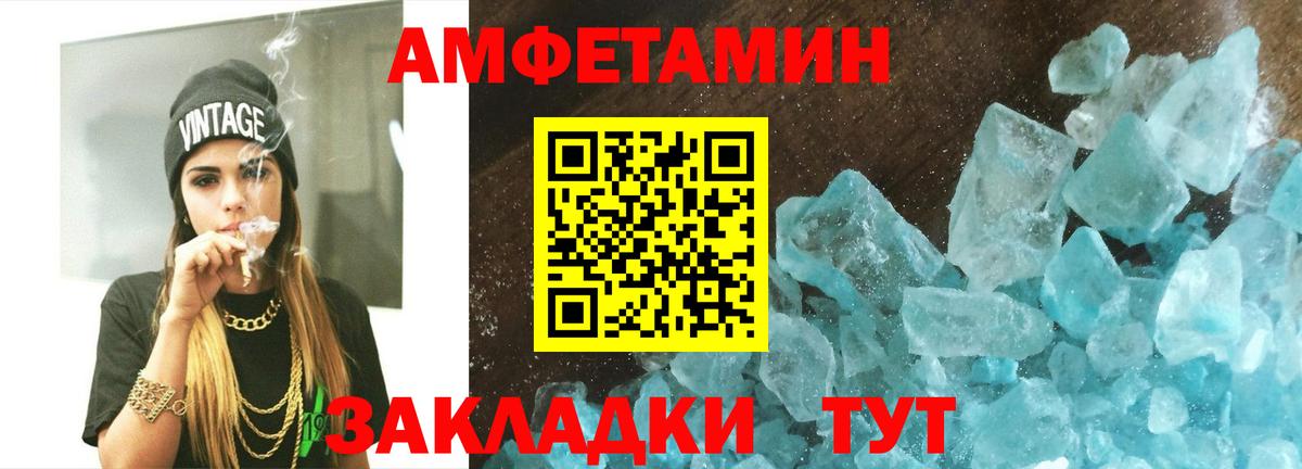 Нурлат  МЕТАМФЕТАМИН Methamphetamine  МЕТАМФЕТАМИН Methamphetamine  Вход с VPN 
