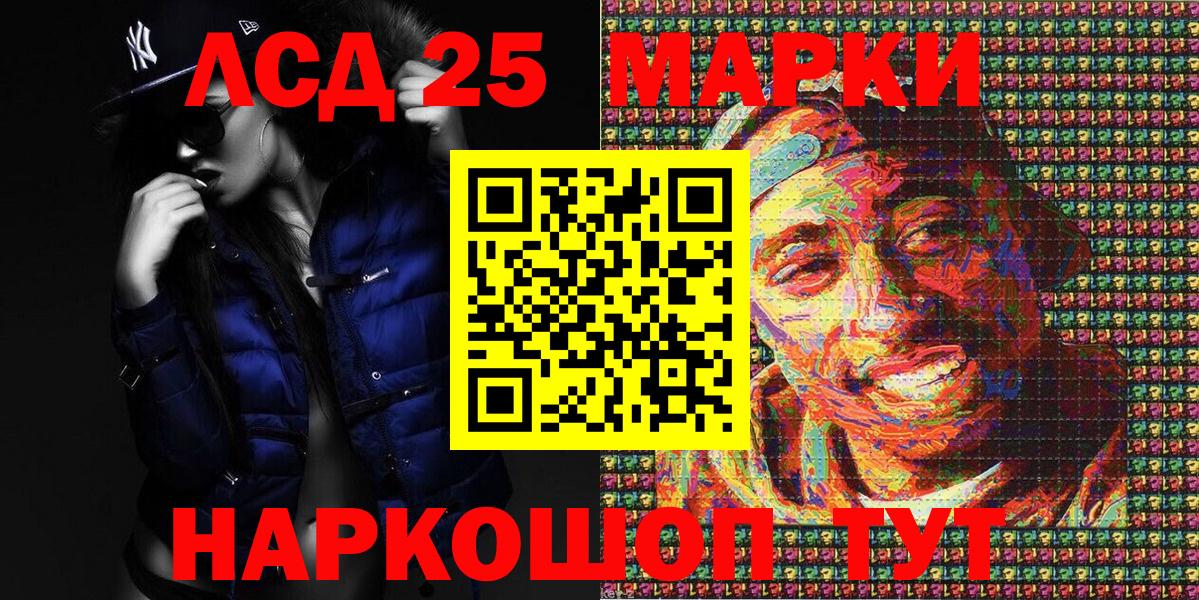 Марки N-bome 1,5мг  Вход с VPN  Марки N-bome 1,5мг  Марки 25I-NBOMe  Нурлат 