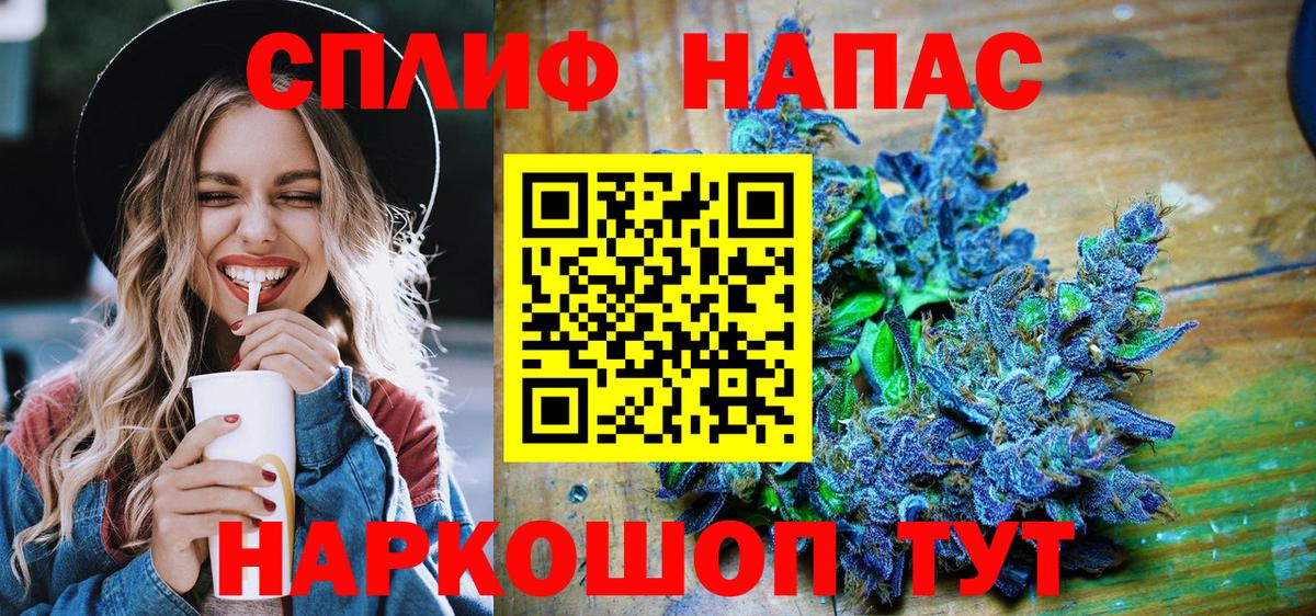 Каннабис VHQ  Вход с VPN  Каннабис LSD WEED  Нурлат  Бошки марихуана планчик 